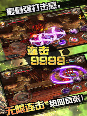 格斗三国OL游戏截图