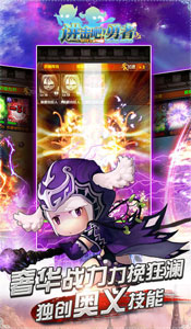 进击吧!勇者游戏截图