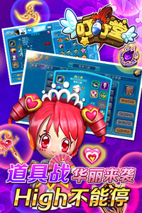 叮叮堂游戏截图