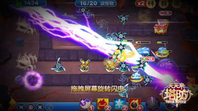 天天来塔防游戏截图