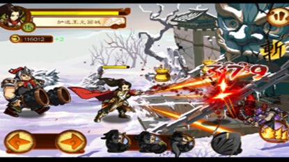 狂斩三国2游戏截图