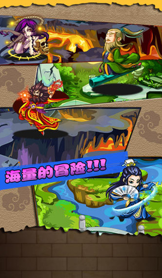 江湖爆爆乐游戏截图