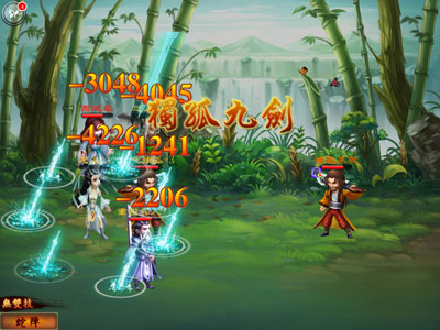 掌门传奇游戏截图