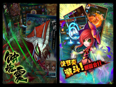 五国记游戏截图