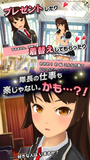 学园少女突袭者游戏截图