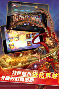 大召唤师游戏截图