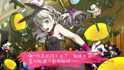 崩坏学园2游戏截图4