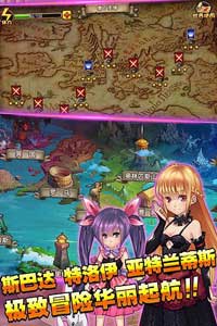 创世战神游戏截图