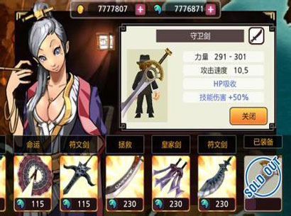 亡灵杀手游戏截图