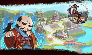 信长之野望游戏截图