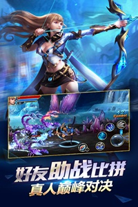 游龙英雄游戏截图