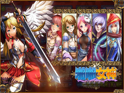 啪啪女神游戏截图