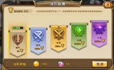 无限塔防游戏截图