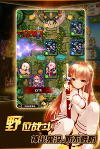 女神大联盟游戏截图