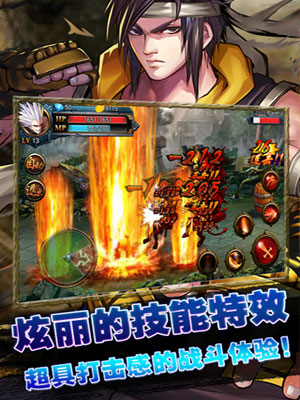 地下城传说游戏截图