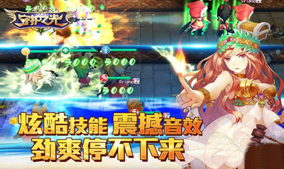 守护之光游戏截图