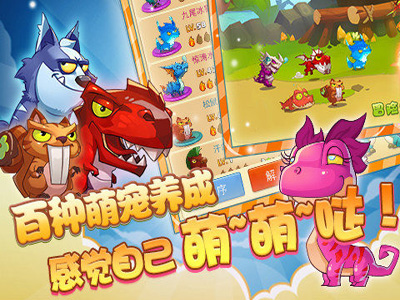 花样爷爷游戏截图