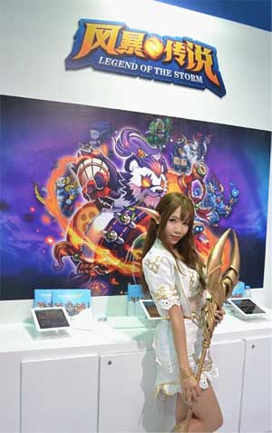 风暴传说游戏截图