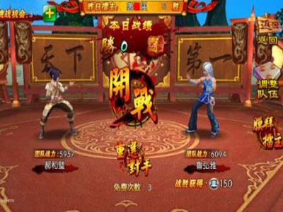 后宫江湖游戏截图