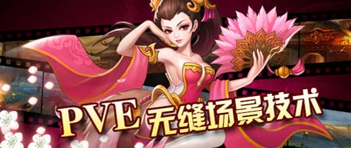 乱世曲游戏截图