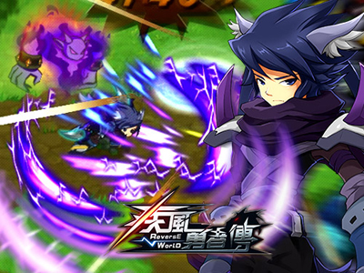 疾风勇者传游戏截图