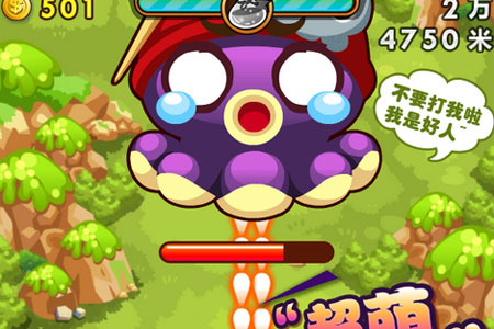 唱吧小飞侠游戏截图