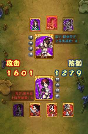 曹操大人游戏截图