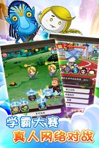 MT萌萌哒游戏截图