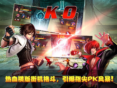 街机联盟游戏截图