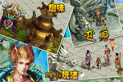 真灵传奇游戏截图