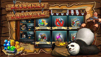 嚣张大冒险游戏截图
