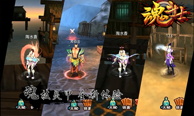 魂斗士游戏截图