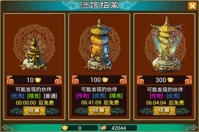 咪咪西游游戏截图