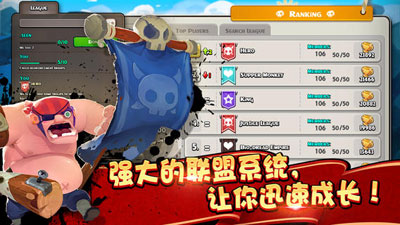 请叫我海盗游戏截图