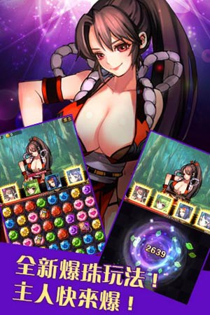 女仆联盟游戏截图