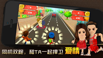 分手大师游戏截图