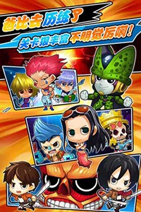 动漫王游戏截图