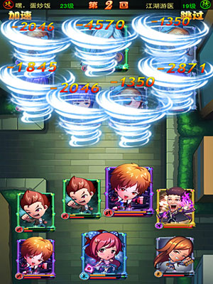 终极三国OL游戏截图