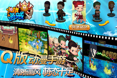 火拼海贼游戏截图