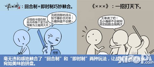 最江湖游戏截图