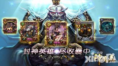 神魔志游戏截图