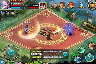 女仆三国游戏截图