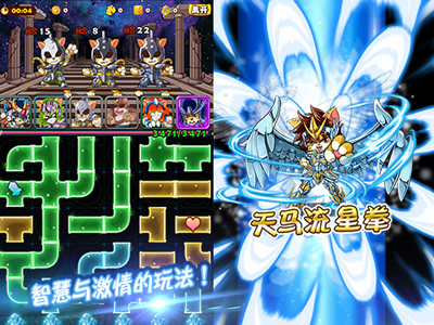 喵斗士游戏截图