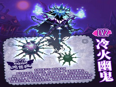 怪物大作战游戏截图