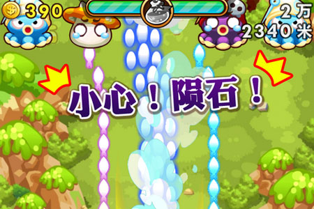 唱吧小飞侠游戏截图