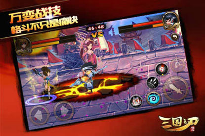 三国之刃游戏截图