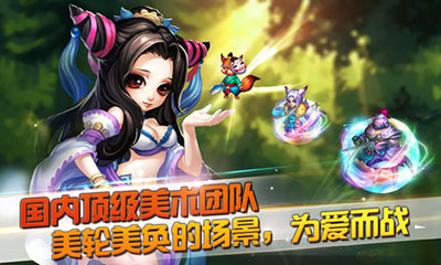 进击的妖精游戏截图