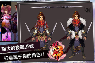 梵天传游戏截图