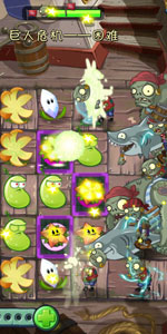 植物大战僵尸2:未来世界游戏截图1