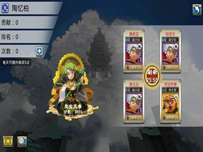 神三国游戏截图